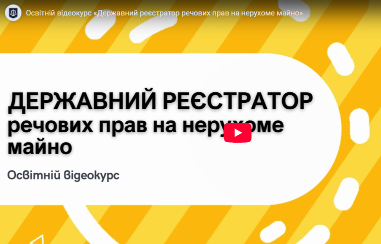 Фотографія
